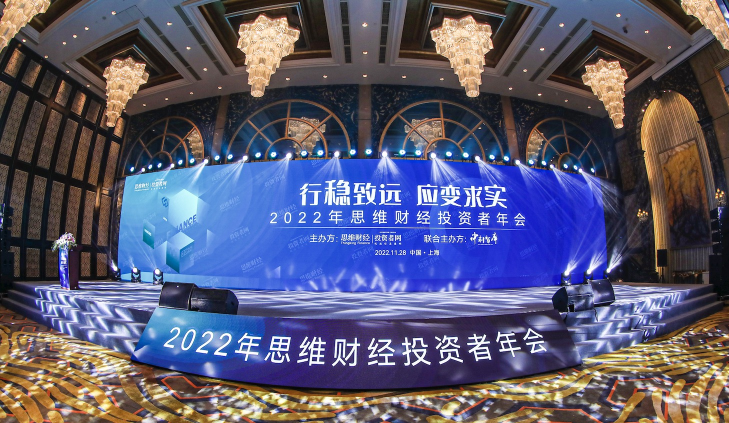 喜报｜东旭蓝天荣膺2022金桥奖“年度杰出ESG实践企业”