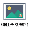 TR帝尔编码器现货三台*出售